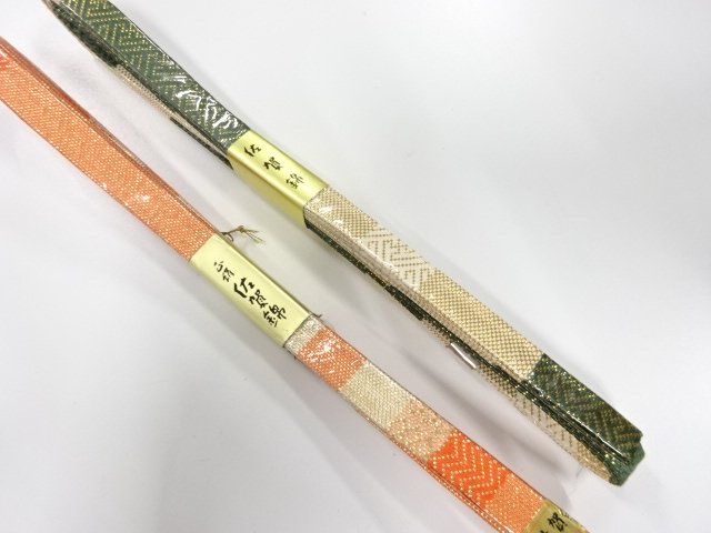 未使用品　正絹　佐賀錦帯締め　2本セット